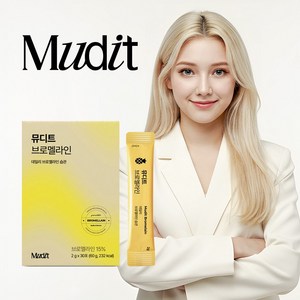 [본사정품] 뮤디트 브로멜라인, 60g, 1개