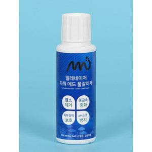 밀레펫 에드 수질개선제 물갈이제 120ml, 1개