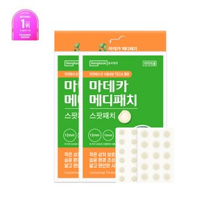 동국제약 마데카 메디패치 33p, 51개입, 2개