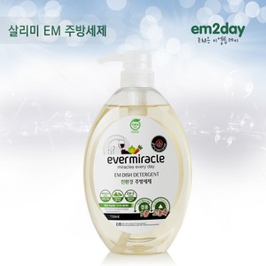 살리미 EM 발효 고농축 주방세제, 750ml, 1개