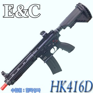 추천9hk416d