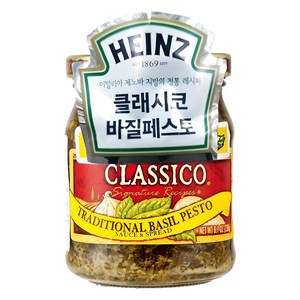 클래시코 하인즈 토클래시코 바질페스토, 230g, 1개