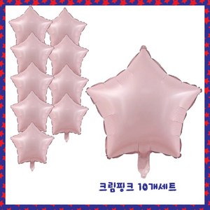 파티브로 별 은박풍선 18인치(=45cm), 10개, 10)크림핑크