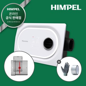 힘펠 휴젠뜨 3 FHD-C150P + SET [설치비별도], 자가설치(직접설치)