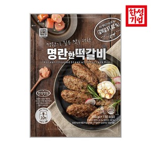 한성기업 명란 떡갈비 500g X 3개 어묵스프(6g), 2개