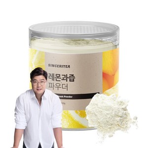 신서리티 캘리포니아 레몬차 레몬과즙 파우더 150g, 1개