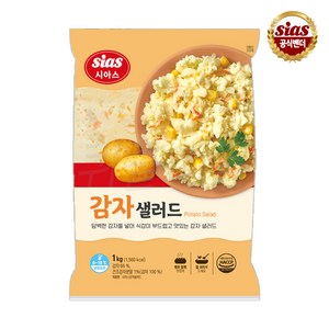 팔도맛쟁이 시아스 감자 샐러드 1kg 으깬감자, 1개