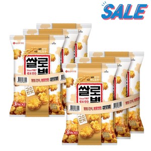 롯데제과 쌀로만든 쌀로별 고소한맛, 62g, 6개
