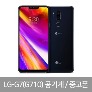 LG스마트폰 A급 B급 중고스마트폰 V20/V10/X400/X415/G6/X320/X5/Q6/X4/Q7, G7(G710), A등급