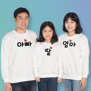 가족티셔츠 패밀리룩 주문제작