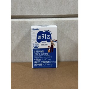 밀키즈 어린이 청소년 칼슘 마그네슘 비타민D 성장기 영양제, 1박스, 30정