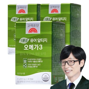 고려은단 식물성 퓨어 알티지 오메가3, 3개, 60정