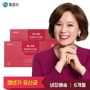 [본사직영] 휴온스 박미선 갱년기 유산균 구매 1위 YT1 메노락토 프로바이오틱스 3개월 2박스