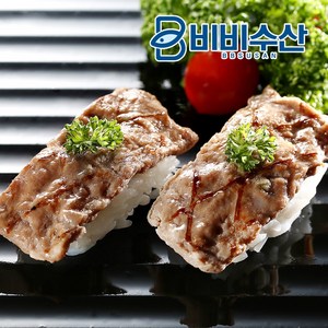 비비수산 초밥재료 그릴스시 240g, 1개