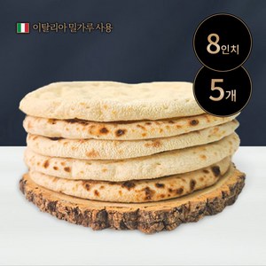 바른피자생활 8인치 파베이크 초벌 벌크 5개입 피자만들기, 1개, 120g