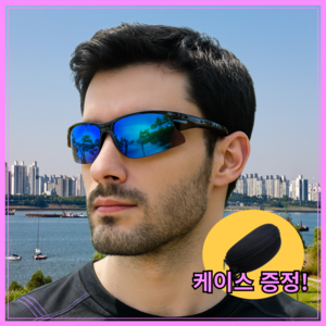 키너틴 튼튼한 등산 러닝 낚시 야외 활동 스포츠 선글라스