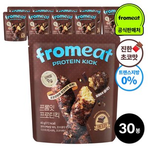 프롬잇 프로틴킥 더블초코맛 고단백질 과자 칼로리 낮은 간식 튀기지않은 트랜스지방0% 진한초코맛 + 초코청크, 30개, 40g