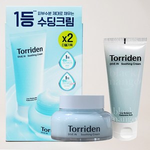 토리든 다이브인 저분자 히알루론산 수딩 크림, 100ml, 2개