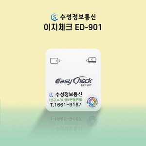 스와이프 카드단말기 이지체크 ED-901R / ED-982 IC카드단말기 무선단말기 배달단말기, 1) 기존단말기 / ED901