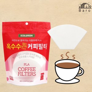 바로리빙 친환경 커피 드립필터 생분해 여과지 칼리타 2-4인용 일회용 핸드드립 커피필터 50매 / 100매 / 150매, EG02 칼리타 150매
