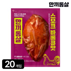 한끼통살 통살 닭가슴살 스모크바베큐맛, 20개, 100g