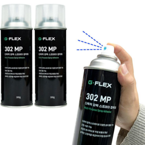 강력 스프레이접착제 스프레이본드 뿌리는접착제 지플렉스 302MP 2개