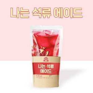 [태웅식품본사] 나는 석류에이드, 10개, 230ml