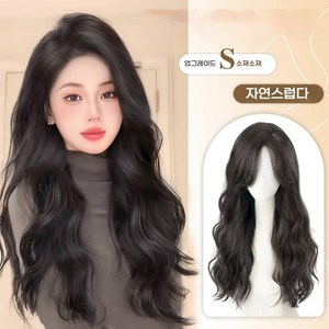 상덕 긴머리 웨이브 통가발 여성 자연스러운 가발, 1개, 브라운블랙