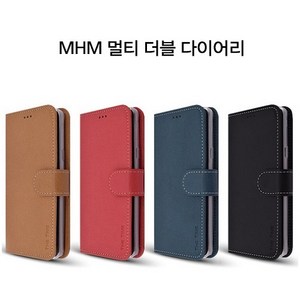 MHM 깔끔하쥬?? 멀티 더블다이어리 갤럭시J7 2017 J730 휴대폰 케이스