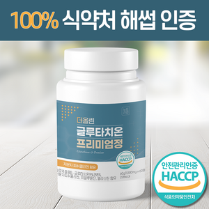 더올린 글루타치온 33000mg 효모추출물 식약처 HACCP 뉴트라업, 1개, 60정