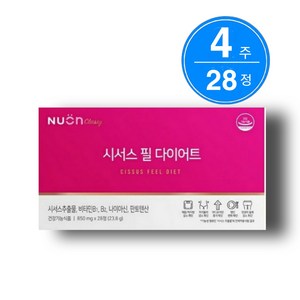 시서스 필 다이어트 850mg x 28정 1개