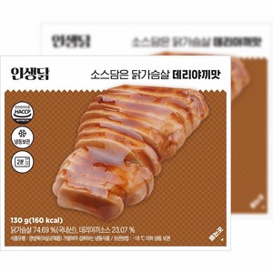 인생닭 소스담은 닭가슴살 슬라이스 데리야끼맛, 10개, 130g