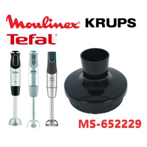 Tefal Moulinex 블렌더 MS-652229의 다지기 용기용 리듀서 커버, MS-652229  검은색