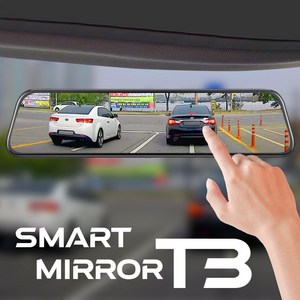 2K 룸미러 블랙박스 전후방 2채널 풀세트 T3, 02_순정형 카메라, 6M(기본/일반 승용차), 128GB