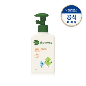 그린핑거 촉촉한 자연보습 베이비로션, 320ml, 1개