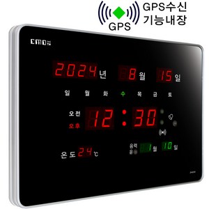 CMOS 씨모스 디지털 무소음 전자 LED 벽시계, ZH42AR기본형