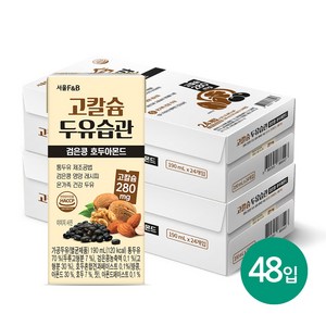 서울에프엔비 고칼슘 두유습관 검은콩 호두아몬드, 190ml, 48개