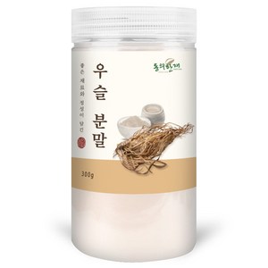 동의한재 세척한 프리미엄 국산 우슬 분말 가루, 300g, 1개