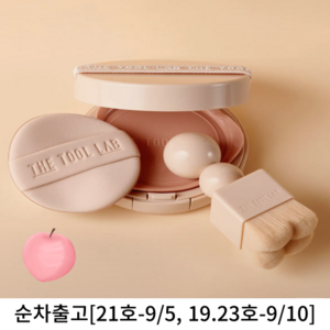 더툴랩 스탬프 스킨핏 쿠션 글로우, 1개, 23 내추럴베이지
