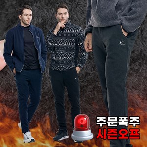 [이지바이] 남셩 겨울 기모 트레이닝 밴딩 바지_추위무적 빅사이즈 융털 융기모 안감 이중 기모 운동복 트레이닝복 스판 밴딩 팬츠