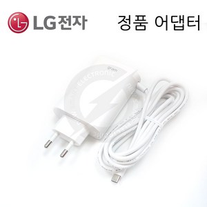 LG 14TD90P-GX5GK 전용 그램 노트북 충전기 아답터 아답타 C타입 (LG정품), 화이트, 1개