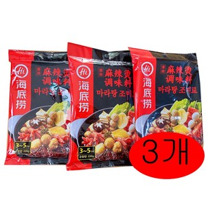 하이디라오 마라탕 조미료 소스, 220g, 3개