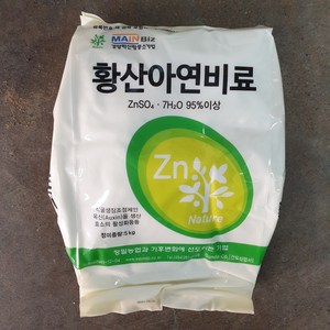 황산아연 5kg 건도산업사 건도황산아연 황산아연비료, 1개