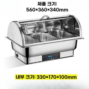 굿푸드코리아 업소용 워머기 전기 중탕기 건식 대형 사각 스텐 반찬통, 스틸커버 3칸 13L 터치형 온도조절