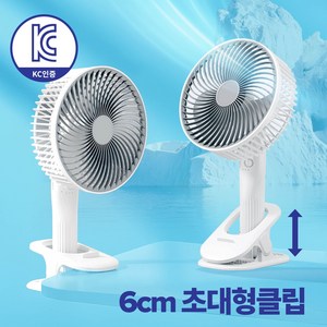 [KC인증] 라모노 플렉시 무선 클립 서큘레이터 선풍기 저소음 휴대용 탁상용 미니 유모차, 클린 화이트