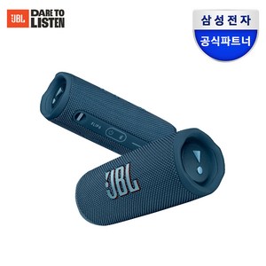 JBl FLIP6 블루투스스피커 출력30W 플립6, JBLFLIP6BLU, {BLU}블루