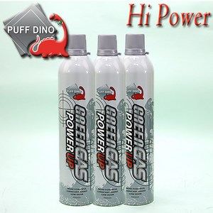 하비라이프파워가스 퍼프다이노 [한정수량 특가판매실시] 3개들이 PUFF DINO. Power UP Green GAS/그린가스/파워가스 (파워up120%), 3개