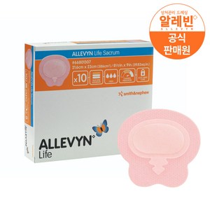 알레빈 라이프 세이크럼 23cmx21.6cm (10매) Allevyn 욕창 스미스앤드네퓨, 10개