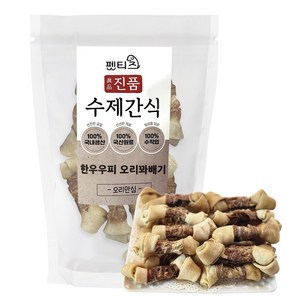 펫티즈 진품 강아지 수제간식 한우우피꽈배기 개껌 소형, 1개, 100g, 오리안심