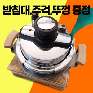 플라잉쿡 IH 누룽지 압력솥 세트 4~5인용, 1.6L, 혼합색상, 1세트